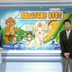 Illustration for article titled Japanese Weather Reports Are More Adorable with Anime Characters